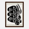 Dark wood frame